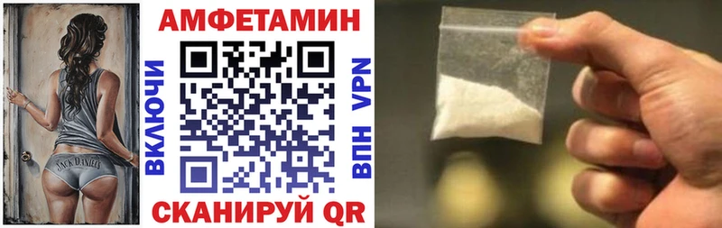 АМФЕТАМИН 98%  цена   Ржев 