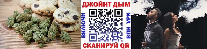 shop формула  Ржев  Canna-Cookies конопля 