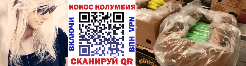 МЕГА вход  Ржев  КОКАИН Колумбийский  где можно купить наркотик 
