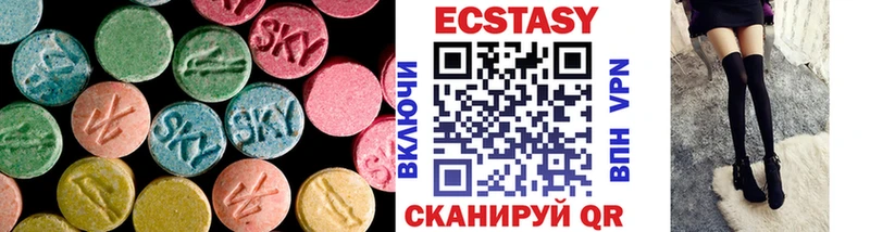 дарнет шоп  Ржев  Ecstasy бентли 