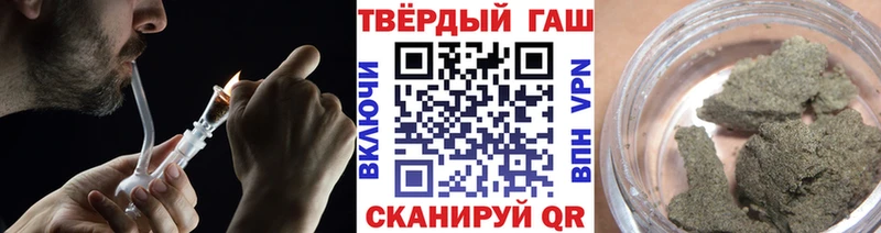 ГАШИШ hashish  Ржев 
