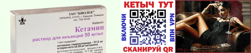 ОМГ ОМГ как зайти продажа наркотиков Ржев КЕТАМИН VHQ