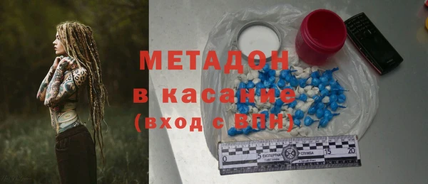 героин Армянск