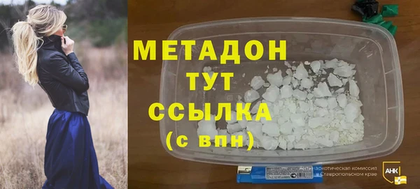 героин Армянск