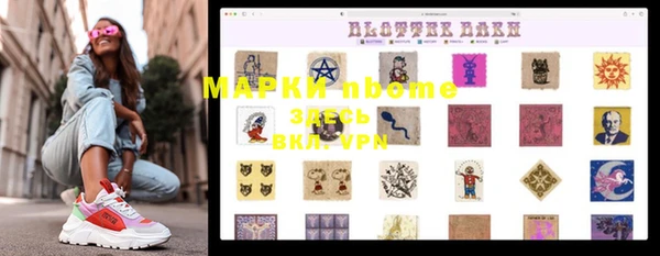 бутик Аркадак
