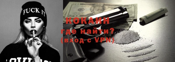 героин Армянск