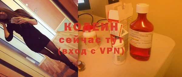 героин Армянск