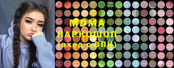 героин Армянск
