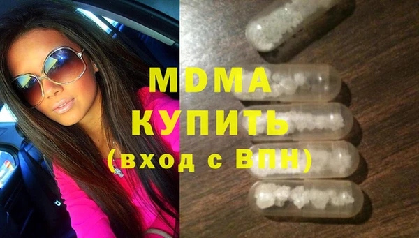 бутик Аркадак