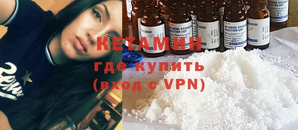 героин Армянск