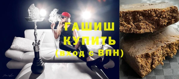 героин Армянск