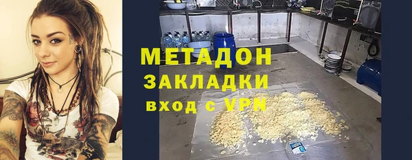 бутик Аркадак