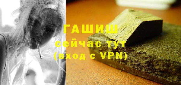 гидропоника Арсеньев