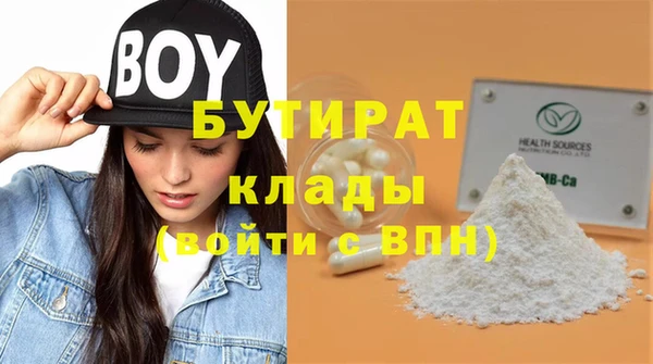 героин Армянск