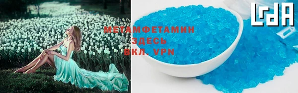 гидропоника Арсеньев
