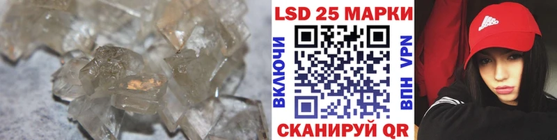 Лсд 25 экстази ecstasy  Ржев 