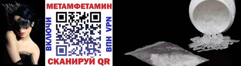 МЕТАМФЕТАМИН витя  Ржев 