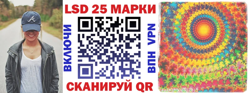 продажа наркотиков Ржев Марки 25I-NBOMe 1500мкг