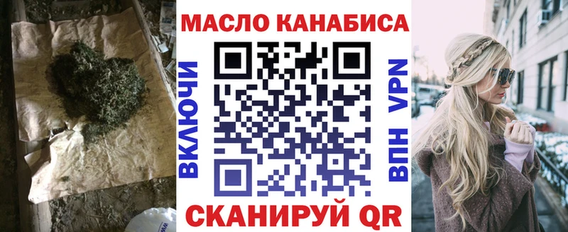 ТГК жижа  Ржев 